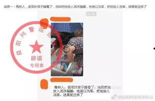 网友爆料溺水视频真实,紧急救援展开  第3张