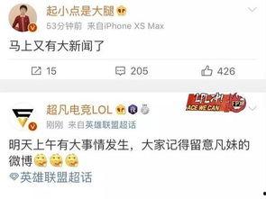 园洲今日爆料最新消息新闻,突发新闻事件追踪！  第2张