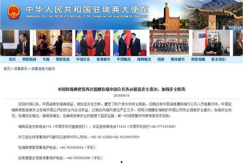 天津爆料河北事件视频最新,河北事件视频引发热议，真相究竟如何？  第3张