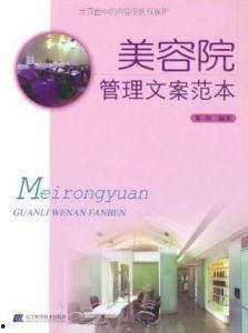 最新美容爆料文案,明星护肤秘籍大公开！  第1张