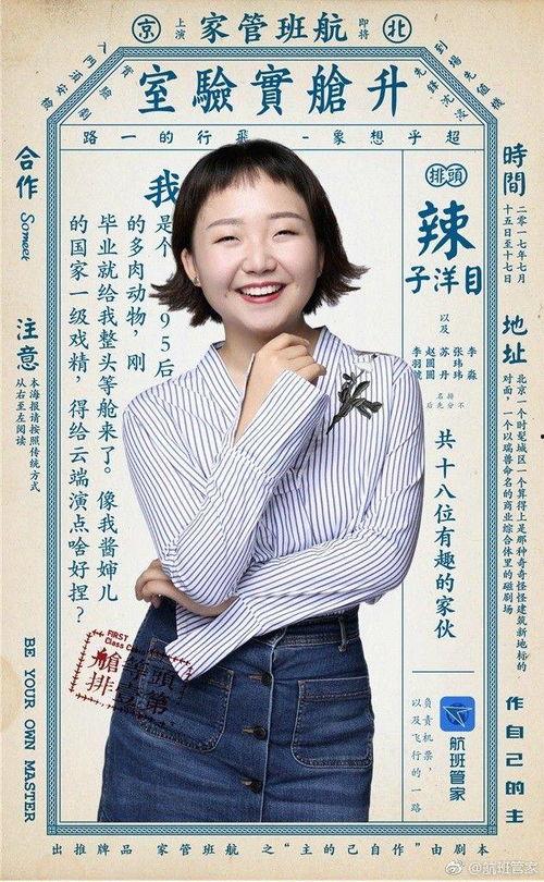 李现刘亦菲恋情爆料视频,甜蜜互动引网友热议  第3张