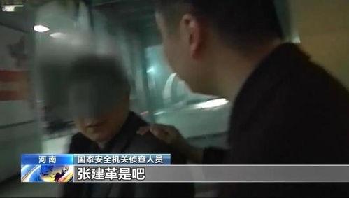 日本间谍爆料视频,内幕视频曝光惊人真相 第2张 日本间谍爆料视频,内幕视频曝光惊人真相 第2张