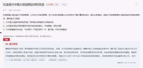 杭州负面爆料事件最新消息,最新进展与影响揭秘  第1张