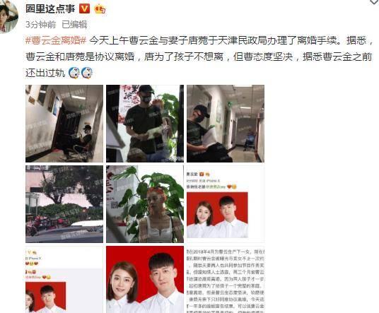 网络爆料前妻视频大全最新,前妻视频大全事件引发热议  第3张